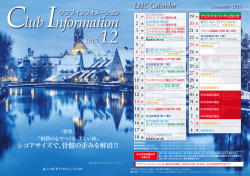 LHC Calendar