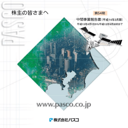 PDF版（360KB）