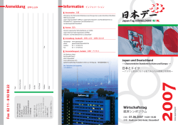 Anmeldung - Japan-Tag