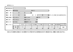 PDF形式