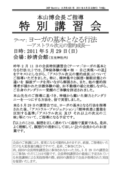 詳細はこちらへ