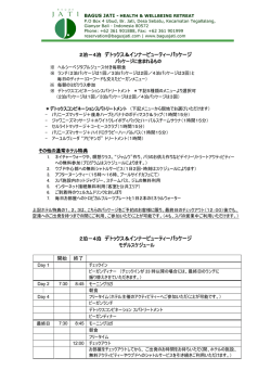 Revised 2004/2005 CONTRACT RATES AGREEMENT