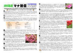 2010年5月号