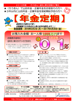 こちら（PDF）