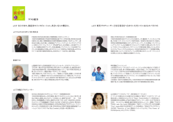 経営塾