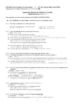 Supporting Material for Reflective Learning