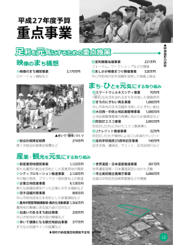 PDFファイル／875KB