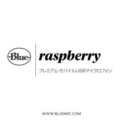 raspberry