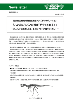 News letter