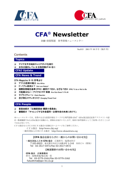 CFA® Newsletter