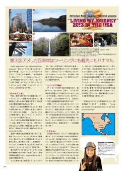 2013 in the USA - Samurai-Rider: Living My Dream, Living My Journey