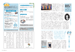 あの日あのころ他