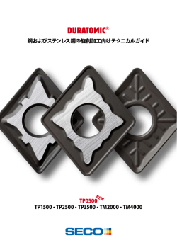 リーフレットpdf(メートル：和文)のダウンロードはこちら