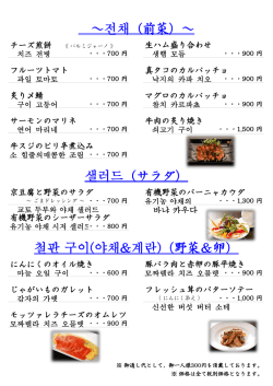 한국어 메뉴 있습니다.