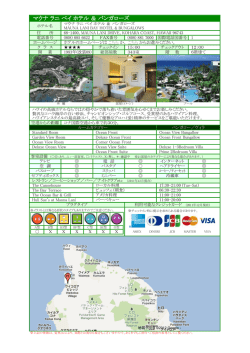 マウナ ラニ ベイ ホテル マウナ ラニ ベイ ホテル マウナ ラニ ベイ ホテル