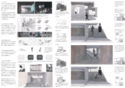 018PDF - A-ARCHITECTS.NET