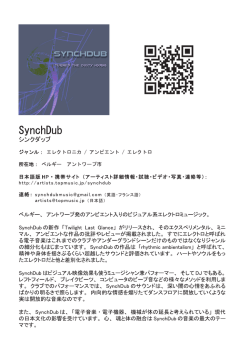 SynchDub - Top Music Japan