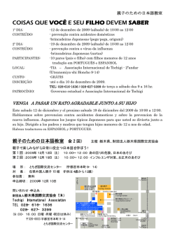 COISAS QUE VOC&Ecirc; E SEU FILHO DEVEM SABER