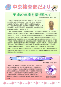 中毒性顆粒って何ですか？？