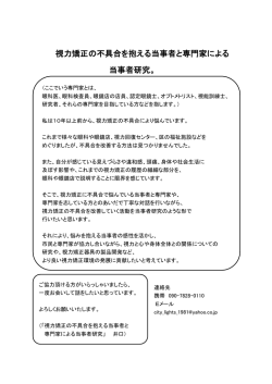 資料のダウンロード