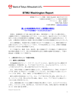 BTMU Washington Report
