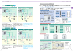 詳細はこちら(PDFファイル、別窓で開きます)