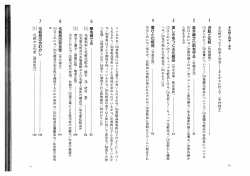 フ 化粧品の会むかし