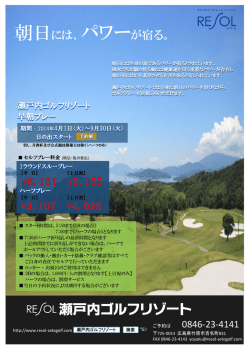 朝日には、パワーが宿る。