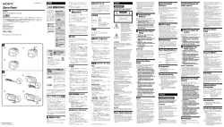 Slave Flash HVL-FSL1