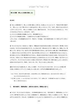 汚い話を妻隣