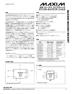 ゲイの馬