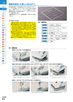 機能を追求した美しい仕上がり。