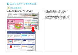 こちら