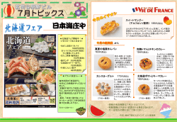 PowerPoint プレゼンテーション