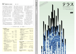 PDF版ダウンロード