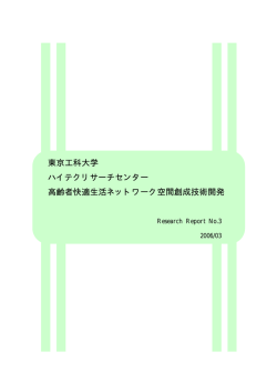 No.3, 2006, Mar.