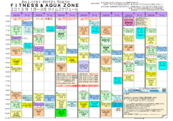 ヨーガ ヨーガ 健美操 バレエ ヨーガ バレエ 健美操