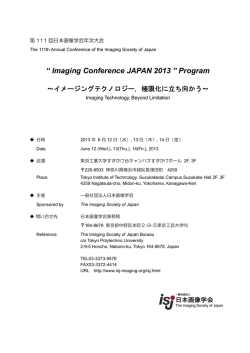 Web用Program Ver1.7