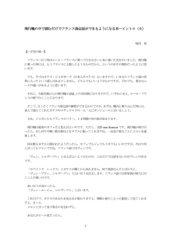 5 - ビワコ・エディション
