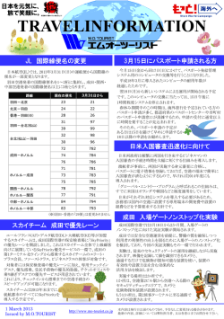 Page 1 TRAVELINFORMATION http://www.mo
