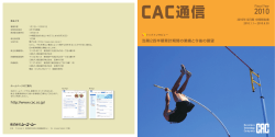2010年 12月期 中間報告書