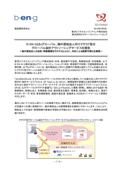このニュースのPDF版