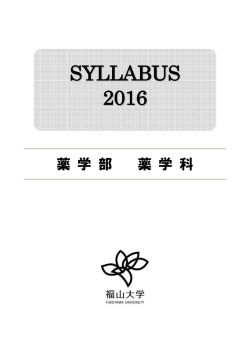 SYLLABUS 2016