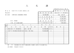 日産エクストレイル4WD 2000Xtt 2台