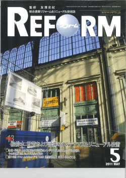 2011年5月 第326号