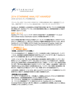 こちら - Thomson Reuters