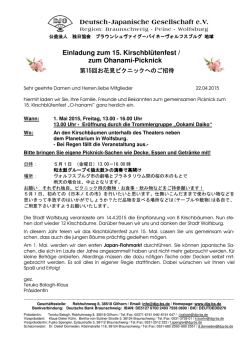 Einladung zum 15. Kirschbl&uuml;tenfest / zum Ohanami