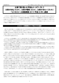 PDFをダウンロードする - アイ・コミュニケーション