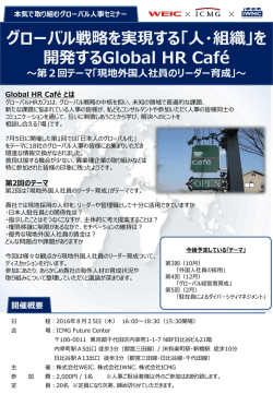 詳細はこちらをご覧ください。