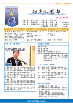 No.1620 3月 2日発行